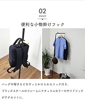 Amazon｜ハンガーラック 立てかけ ポールハンガー パイプ